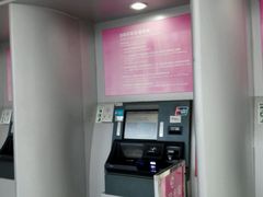 -招商银行(天津分行营业部)