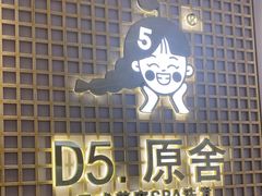 -万达广场(南宁青秀店)