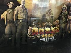 -金逸影城(中关村店)