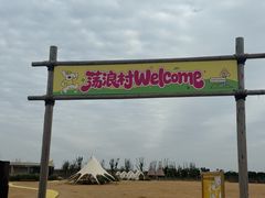 -omitofee咖啡(水泽店)
