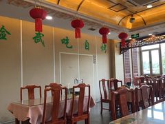 -烤肉宛饭庄(北新桥店)