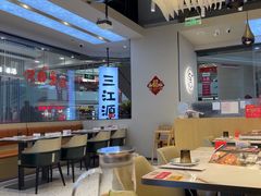 -三江源活鱼现烤(维多利摩尔城店)