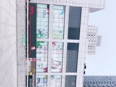 -麦当劳(世贸店)