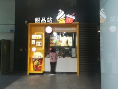 门面-麦当劳(华融店)