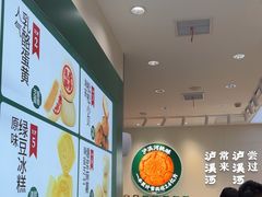-泸溪河桃酥(西直门凯德店)