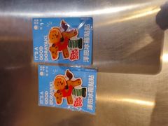 -泽田本家·铜锣烧(美罗城店)