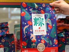 -德和罐头公司·老字号特产(爱琴海店)