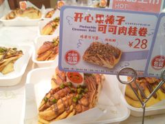 -山崎面包(静安久光店)
