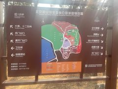 -北京十三陵国家森林公园蟒山景区