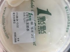 -1点点(瑞安安康店)