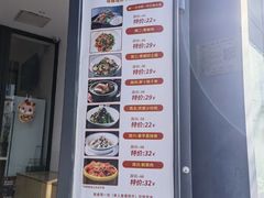 -原鄉本味 楚菜 丹江口鱼(北苑店)