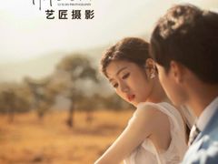 -艺匠摄影ARTIZ STUDIO(大连店)