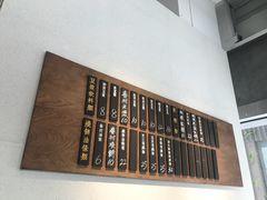 -桃园眷村(万象天地店)