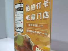 -友达面馆(广州总店)