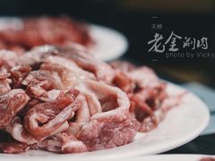 羊肉筋-天桥老金涮肉(牛街店)