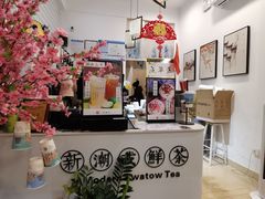 -一杯潮茶·专注潮汕茶饮(十二中创始店)