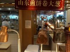 -济南香格里拉·咖啡泉自助餐厅