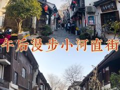 -小河直街历史文化街区