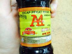 -新记肉骨茶