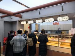 -祥禾饽饽铺·中式糕点(北京来福士店)