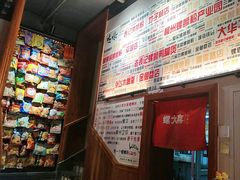 -螺大喜螺蛳粉火锅(雍和宫店)
