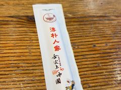 -厨神老街兔·淳朴人家店(盐帮菜风味名店)