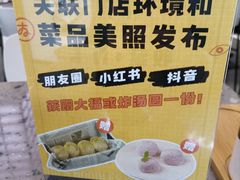 -友达面馆(海珠店)