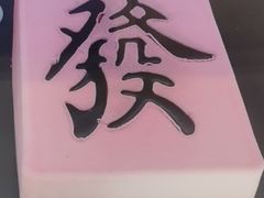 -御品轩(佳汇幸福里店)