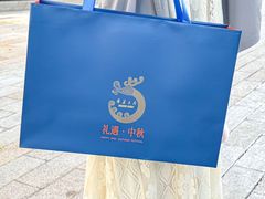 -粤菜王府·海鲜·茶市·海景餐厅(大梅沙店)