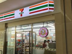 -711便利店(第二儿童医院店)