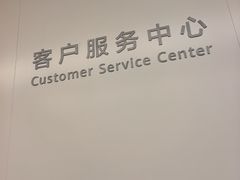 -华为授权服务中心(通州万达广场)