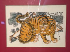 -江苏省美术馆(长江路新馆)