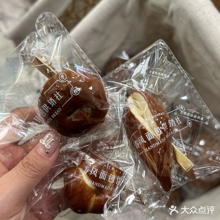 成都抚琴！！终于也有了！好吃的个位数面包！！