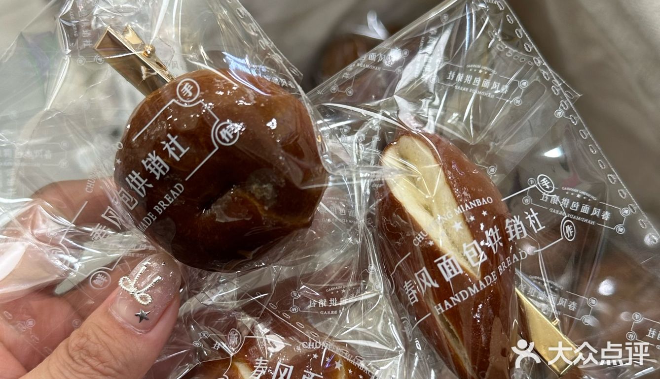 成都抚琴！！终于也有了！好吃的个位数面包！！