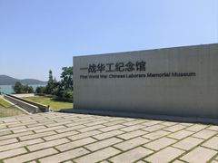 -海源公园