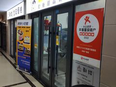 -勒甜LO CHO·私人订制低糖代糖纯动物奶油生日蛋糕(新开路店)