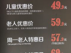 -比格比萨自助(万柳华联店)