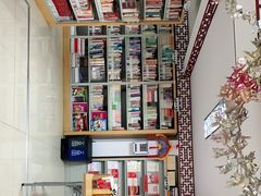 -大栅栏民俗图书馆