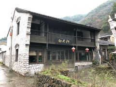 -鹿亭中村