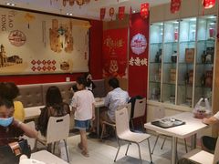 大堂-老通城豆皮大王(吉庆街店)