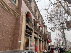 -芦庄子桂顺斋(和平路总店)