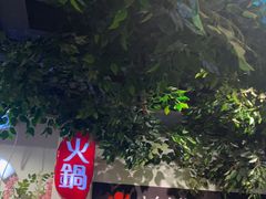 -槐店王婆大虾(开发区店)