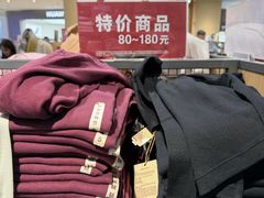 -MUJI无印良品(保利时光里店)