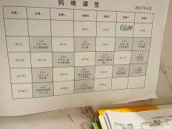 -卓玥国际月子会所(罗山路店)