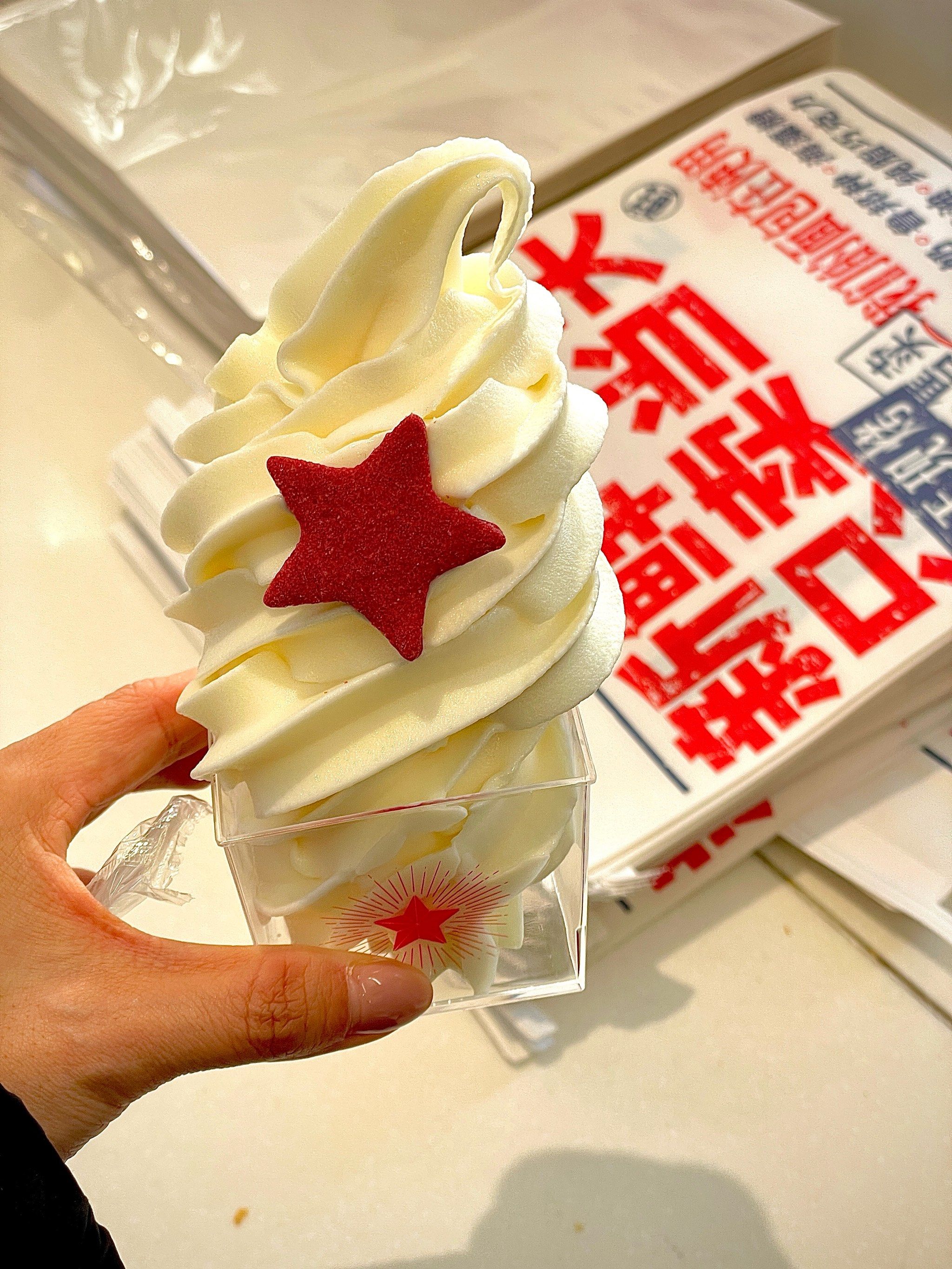 1r的红星前进冰激凌!比雪王还便宜