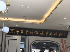 -清真聚陇缘美食餐厅(南横东街店)