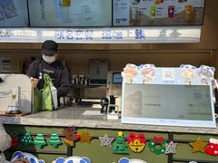 -茶百道(春熙路银石广场店)