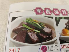 -福满园大酒楼(梅林店)