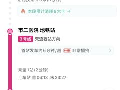 -成都欢乐谷