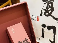 -茶仓茶叶茶馆(曾厝垵店)